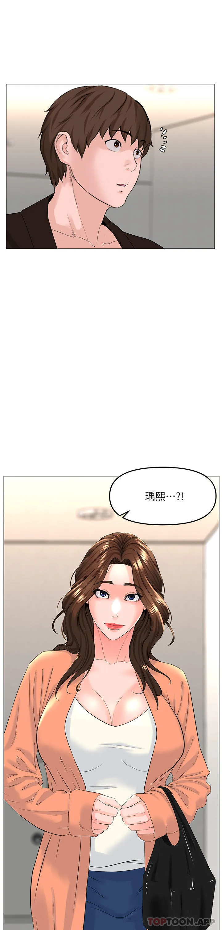 楼上的网美 最终话-我心目中永远的网美