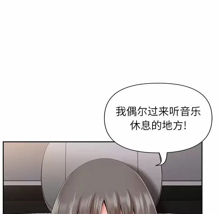 我老公是双胞胎 第35话