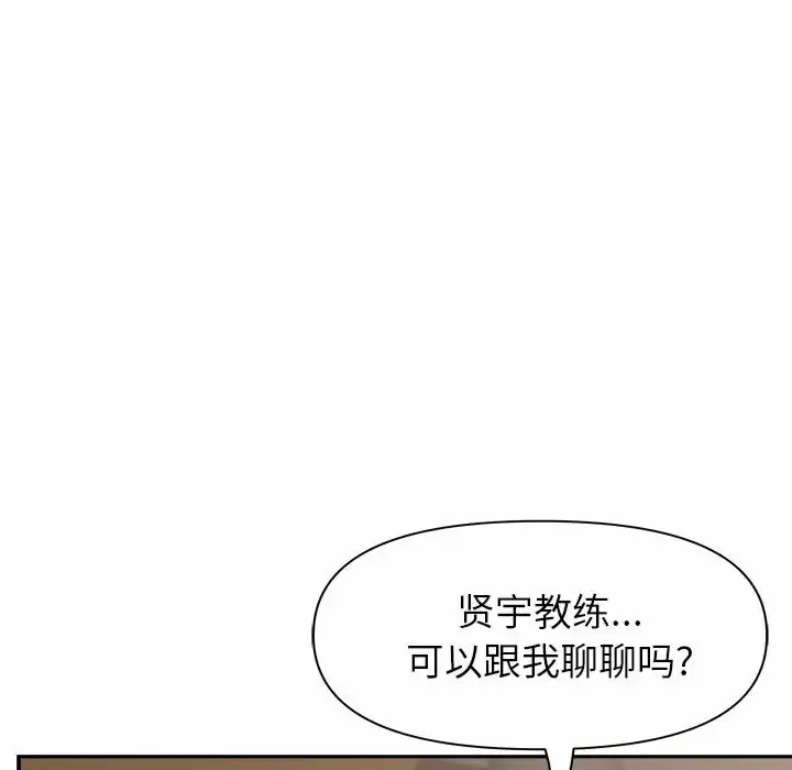 我老公是双胞胎 第20话