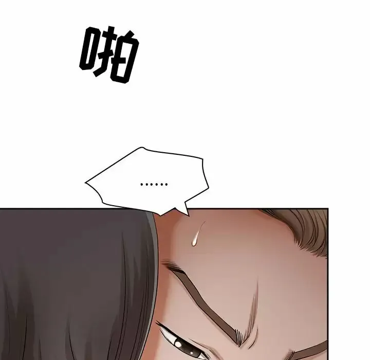 我老公是双胞胎 第35话