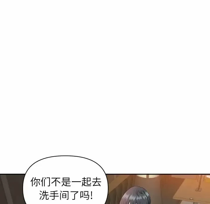 我老公是双胞胎 第20话