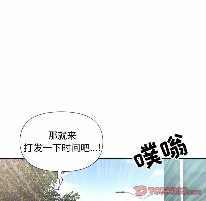 我老公是双胞胎 第19话