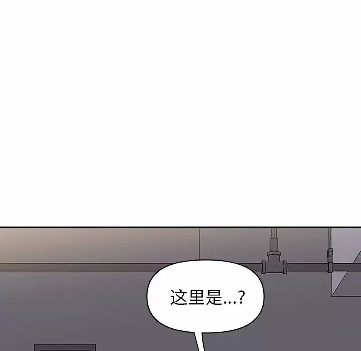 我老公是双胞胎 第35话