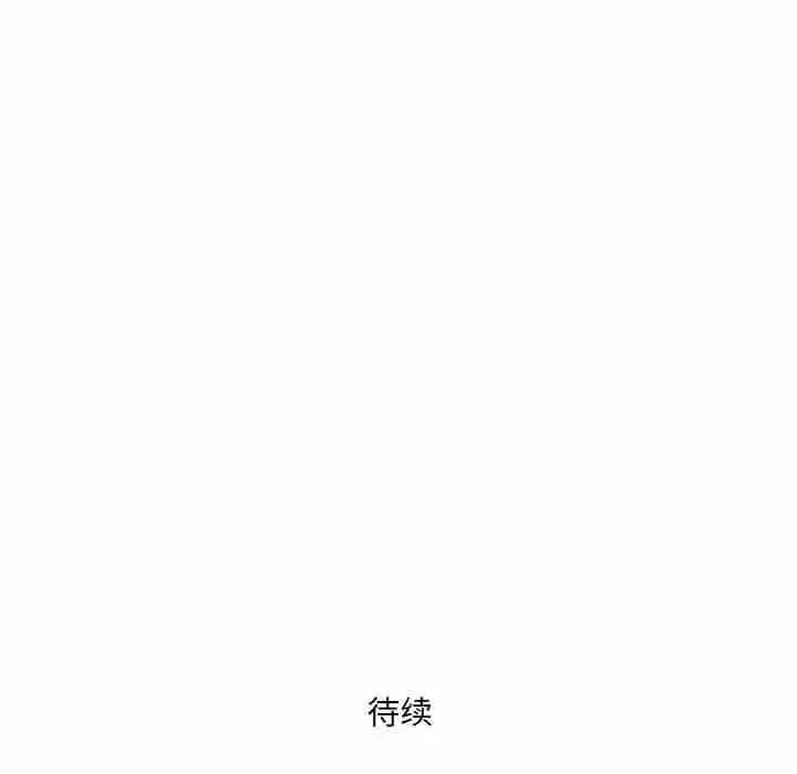 我老公是双胞胎 第35话