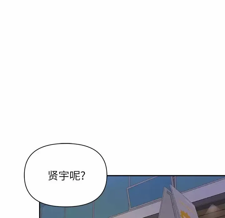 我老公是双胞胎 第20话