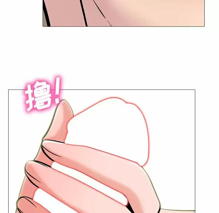 心机女教授 第133话