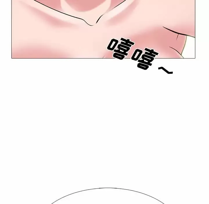 心机女教授 第147话