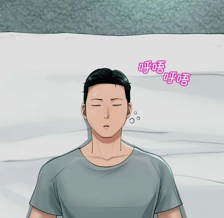 我的女儿就拜托你了 第2话