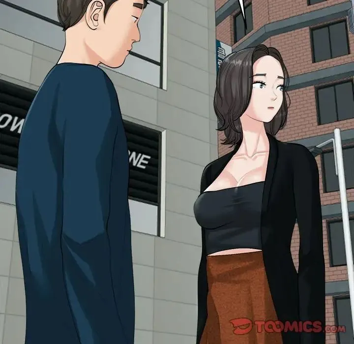 我的女儿就拜托你了 第14话