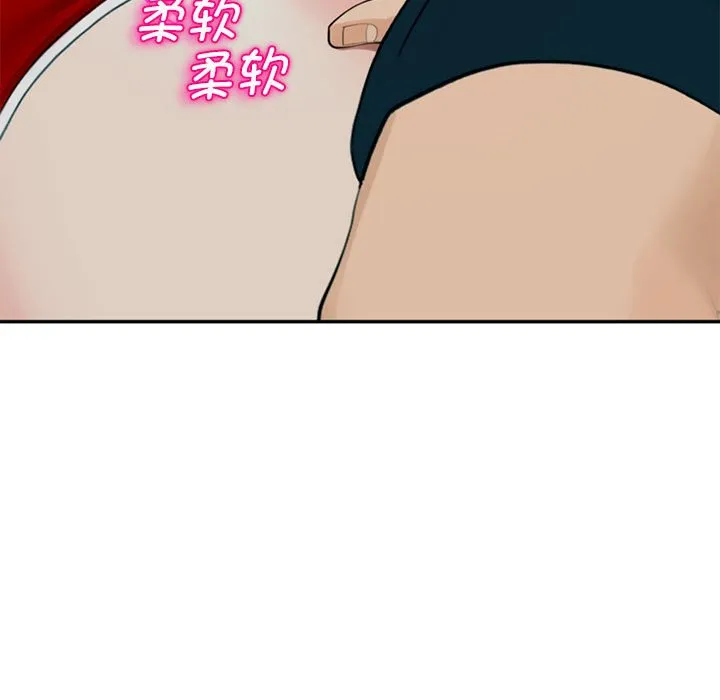 我的女儿就拜托你了 第2话