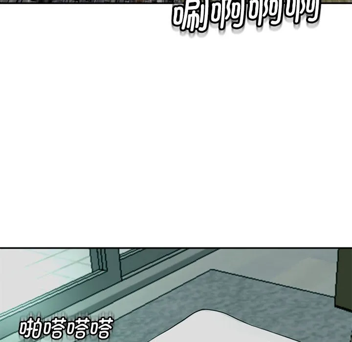 我的女儿就拜托你了 第2话