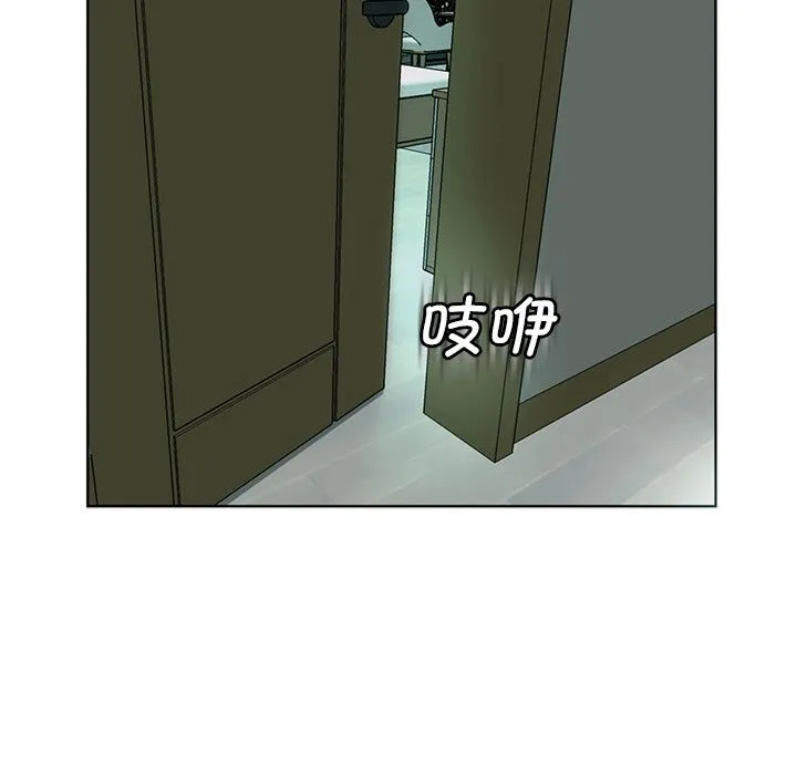 我的女儿就拜托你了 第2话
