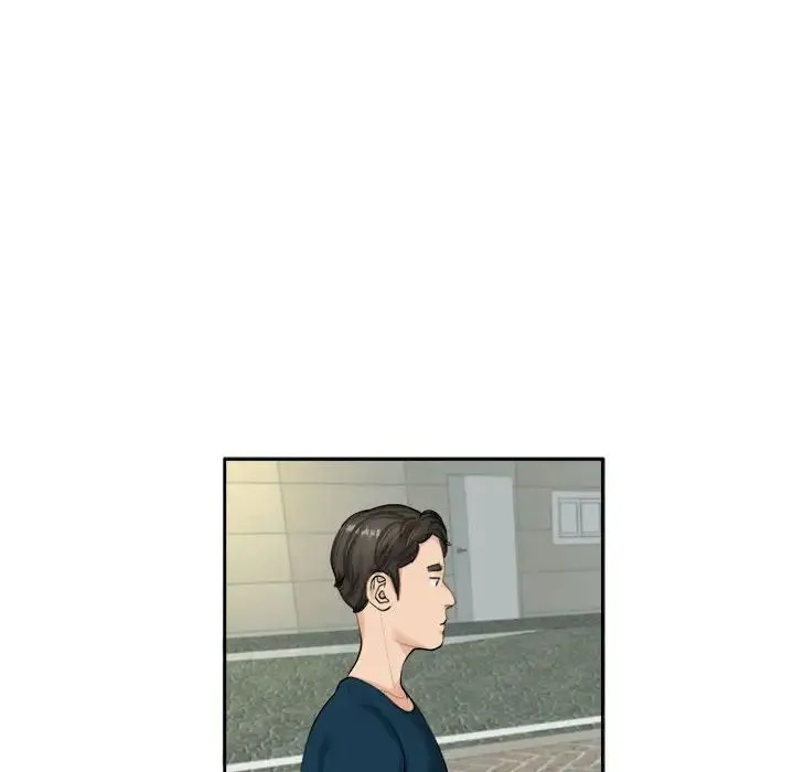 我的女儿就拜托你了 第14话