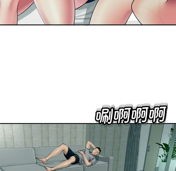 我的女儿就拜托你了 第2话