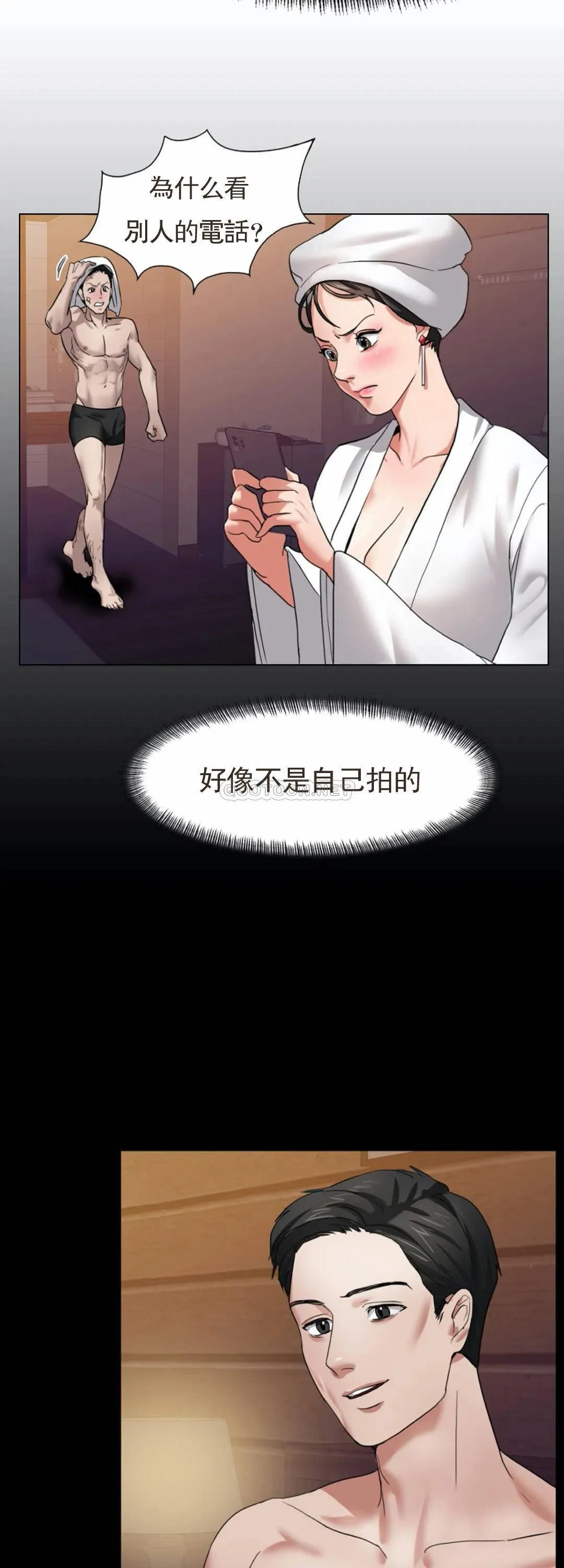 乱女 第8话 正式开始吧
