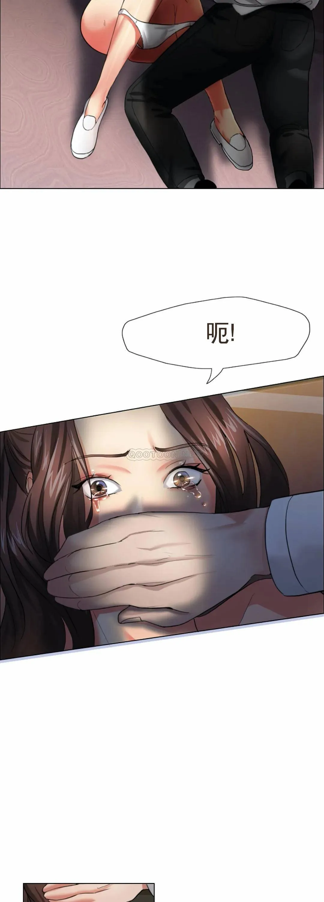 乱女 第8话 正式开始吧