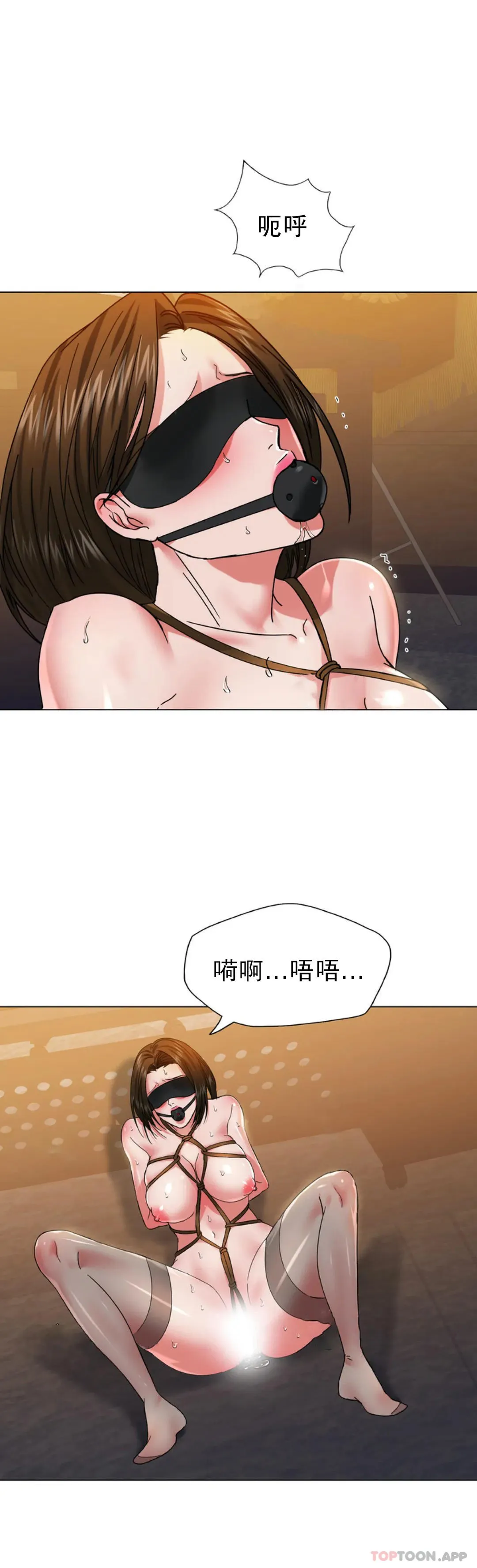乱女 第44话 怎么会这样