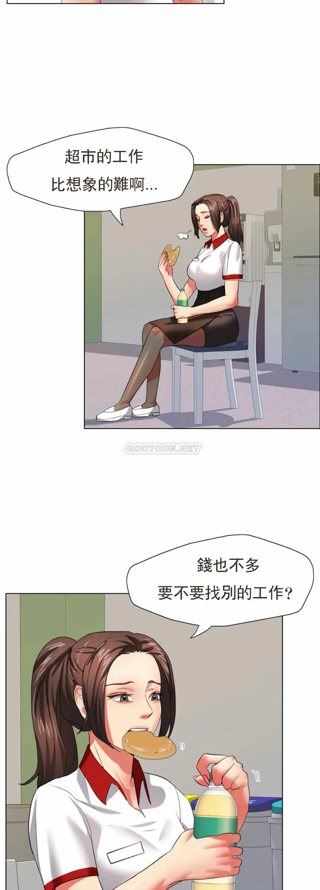 乱女 第8话 正式开始吧