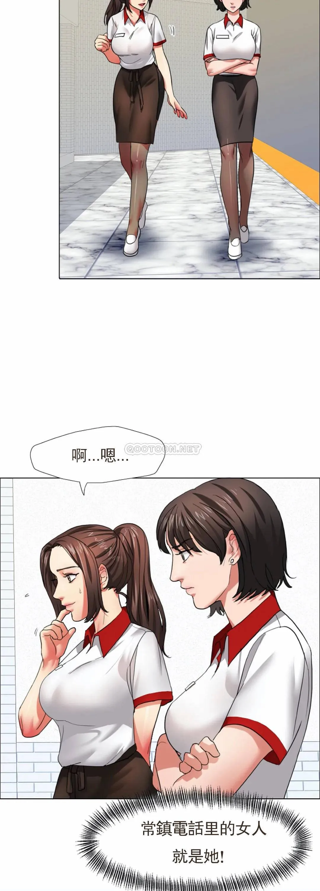 乱女 第8话 正式开始吧