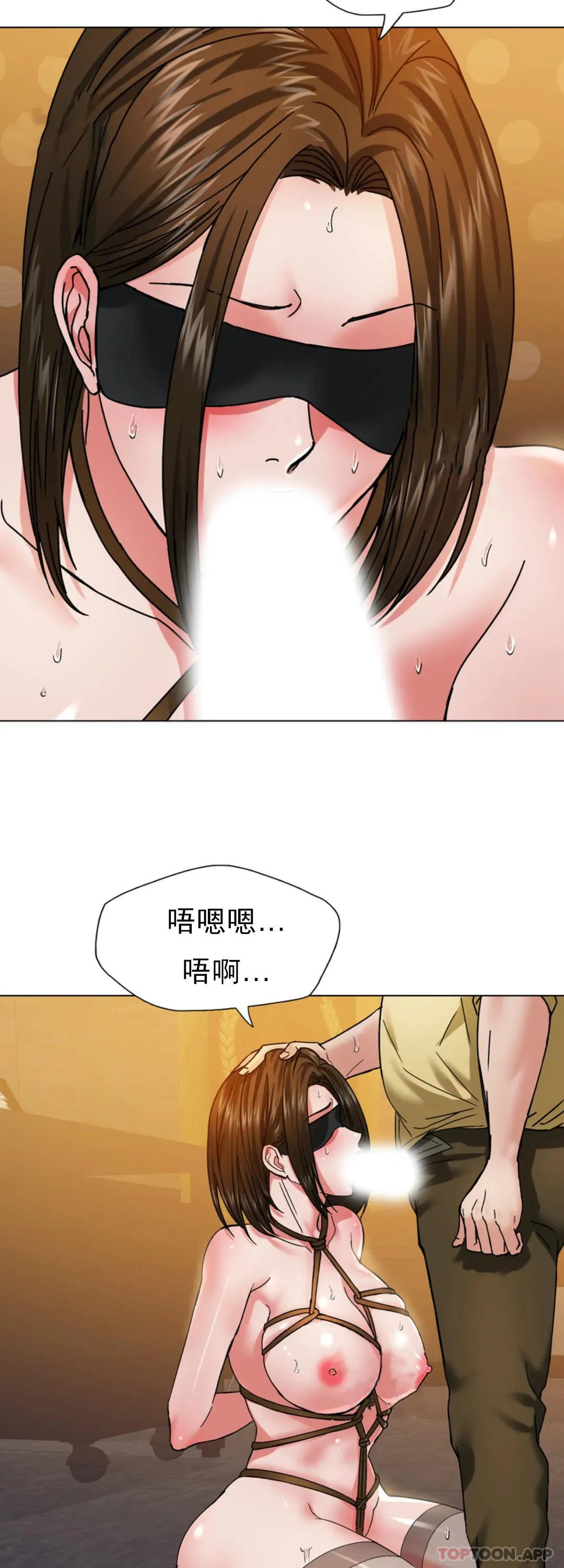 乱女 第44话 怎么会这样