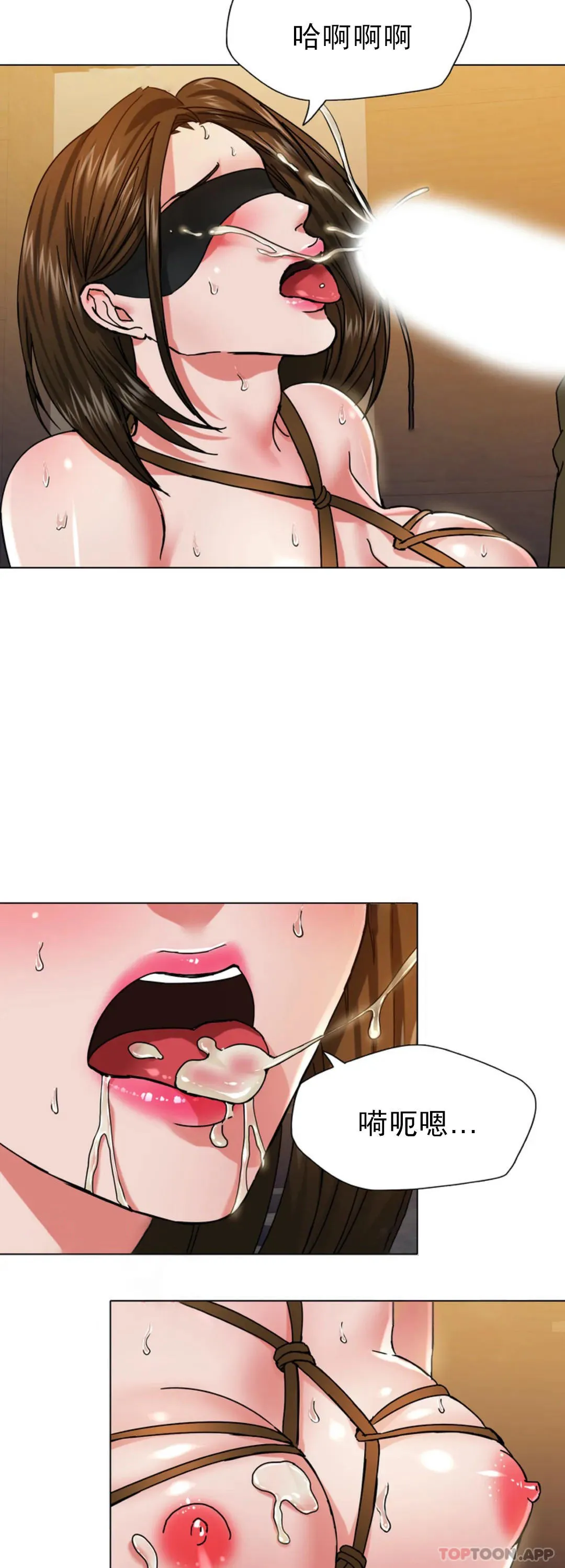 乱女 第44话 怎么会这样