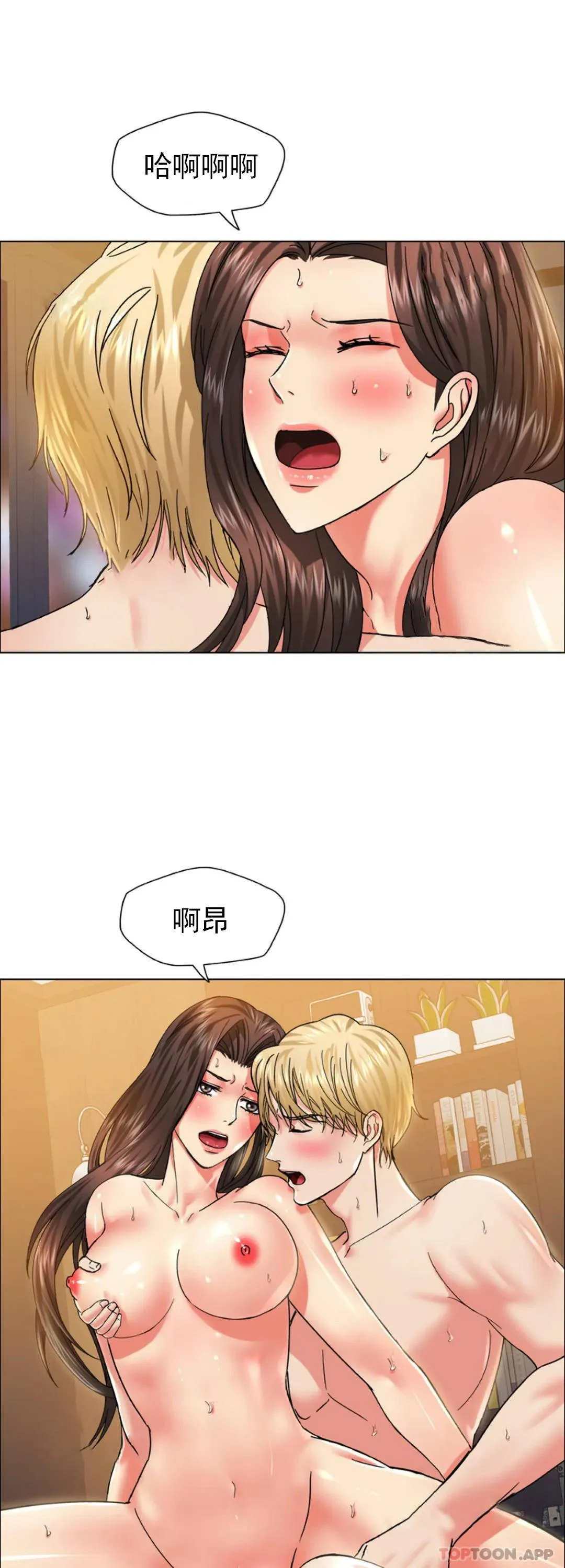 乱女 第38话 对模特的情感