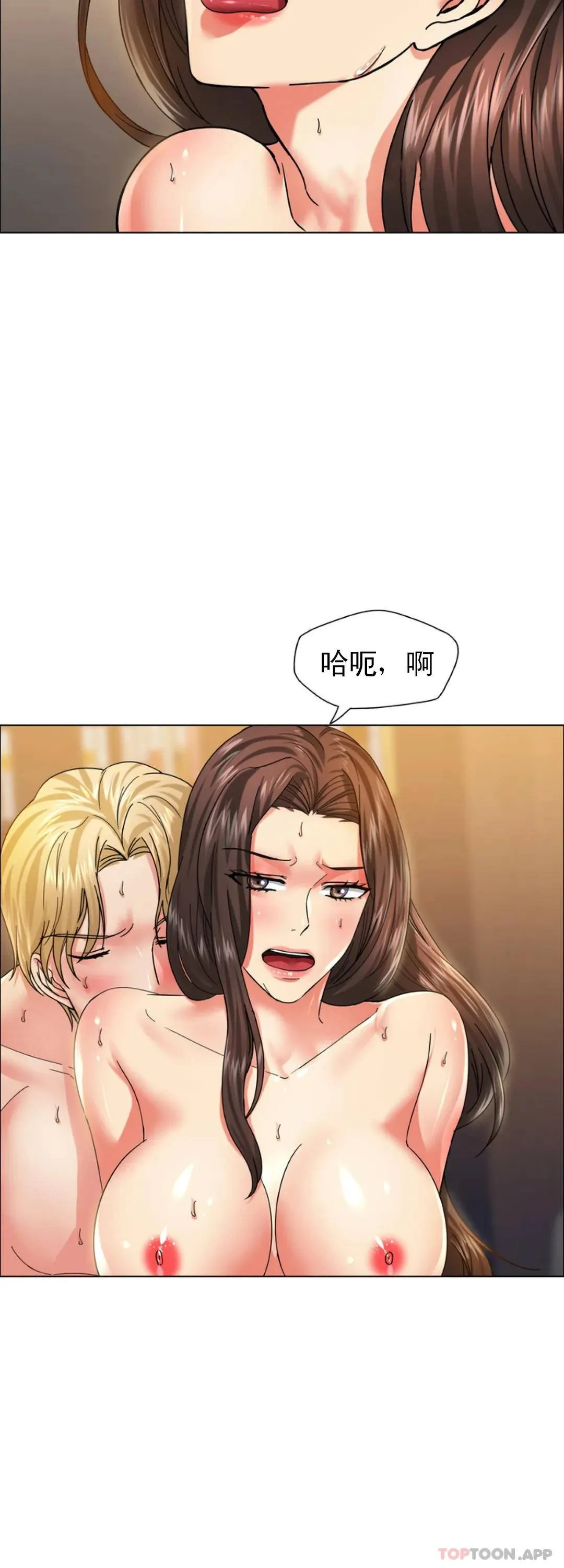 乱女 第38话 对模特的情感