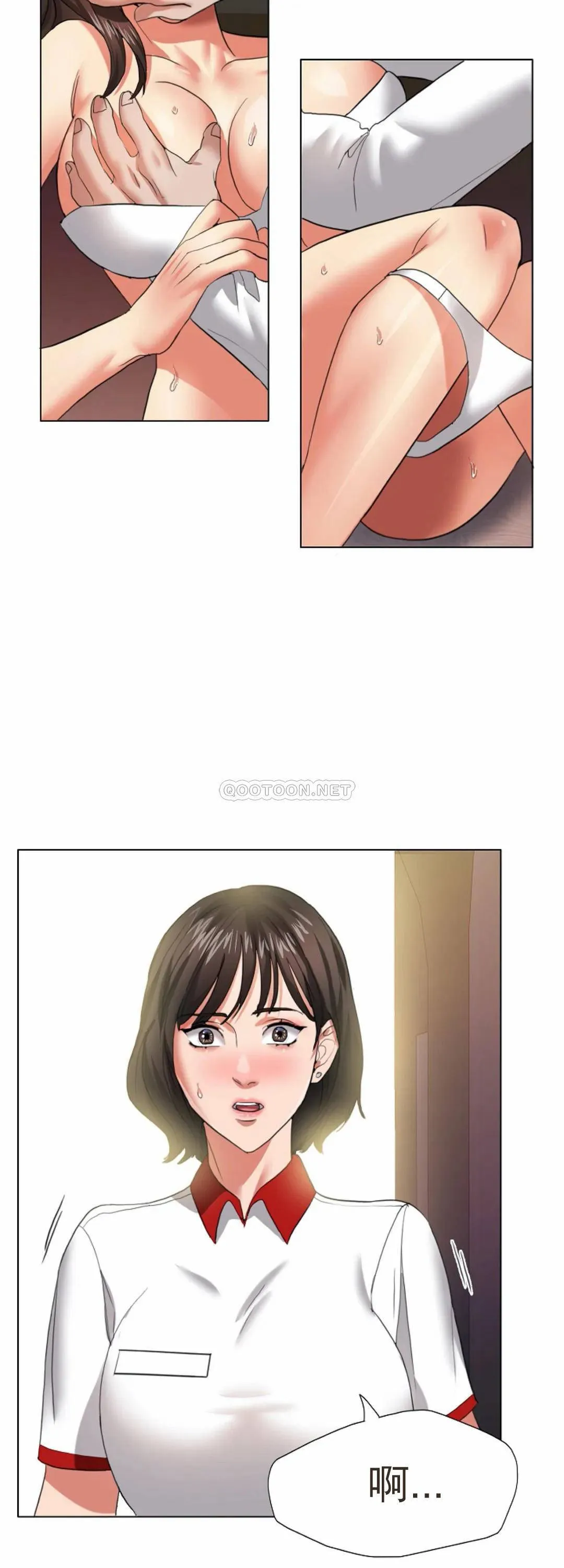 乱女 第8话 正式开始吧