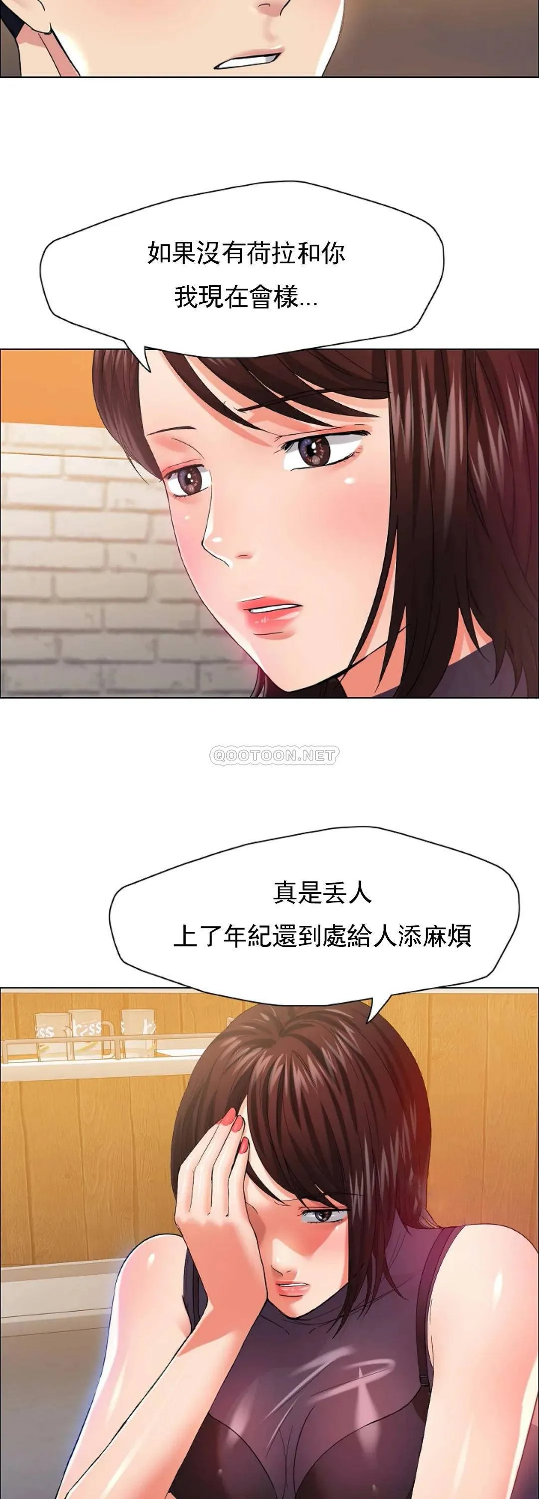 乱女 第30话 你好美