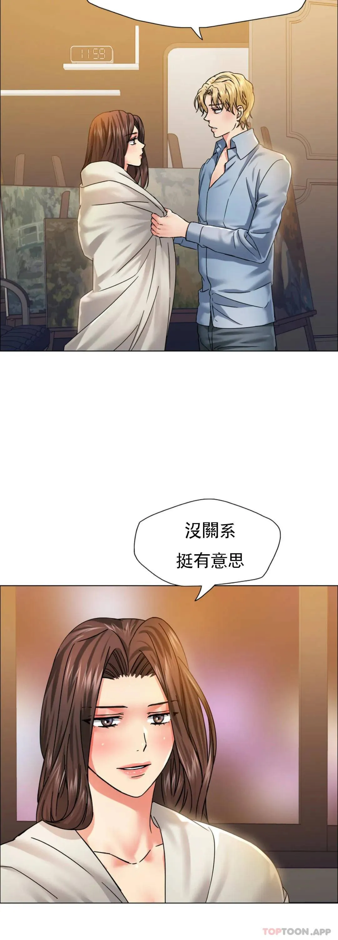 乱女 第38话 对模特的情感