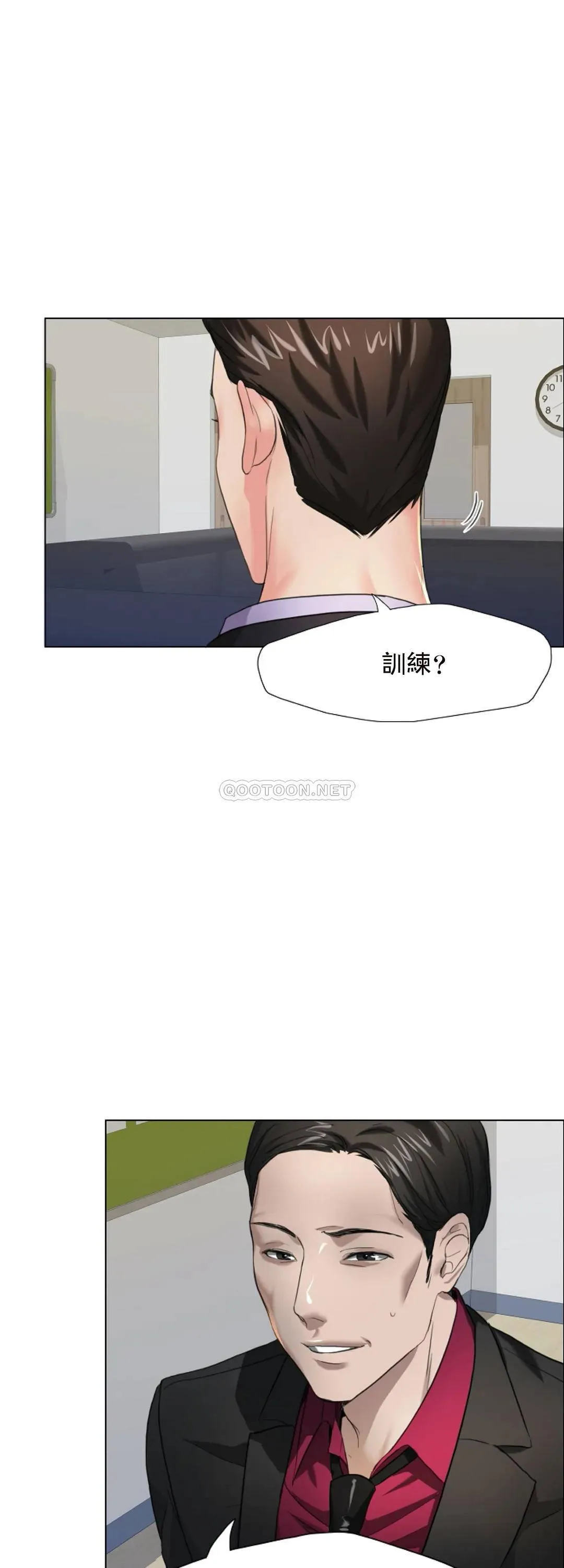 乱女 第12话 有前途的新芽