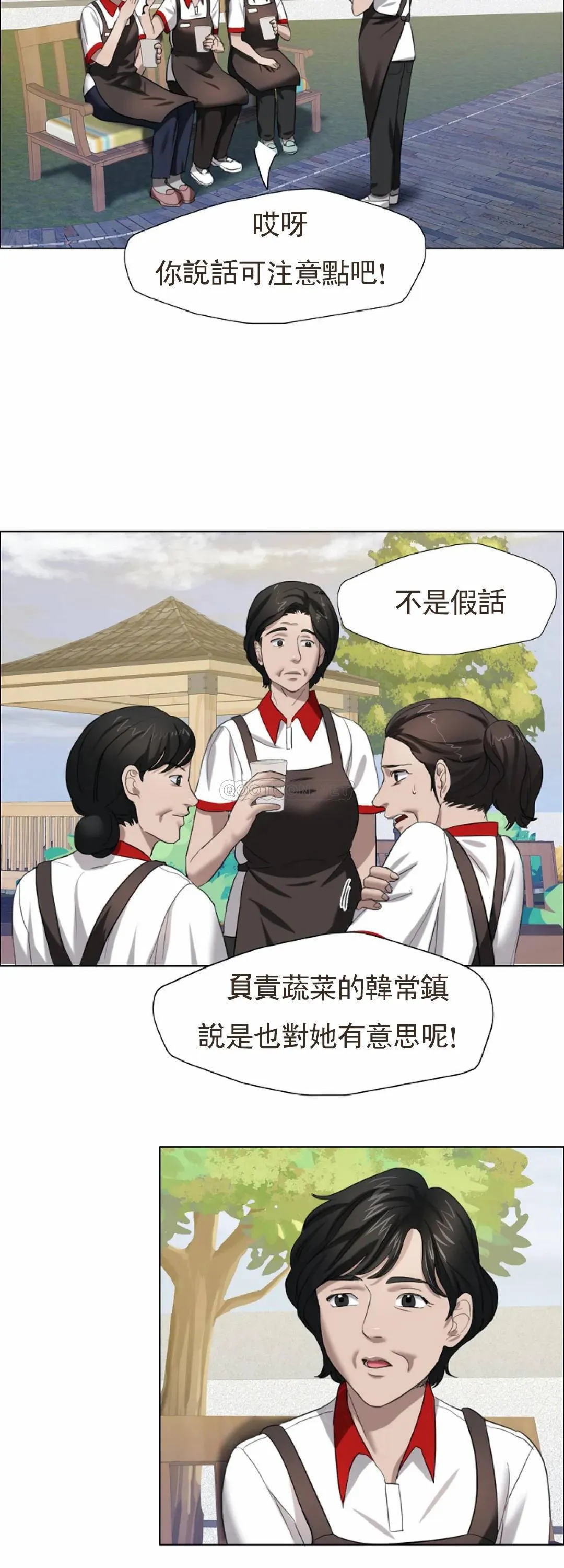 乱女 第8话 正式开始吧