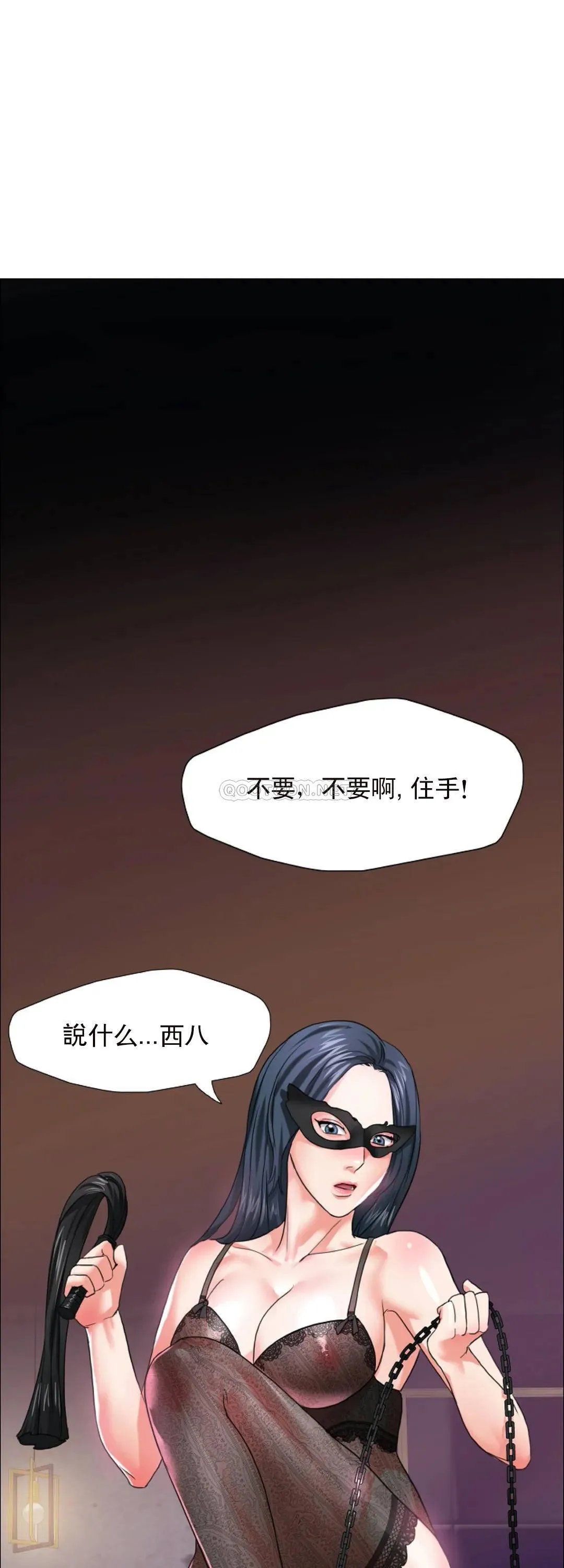 乱女 第12话 有前途的新芽