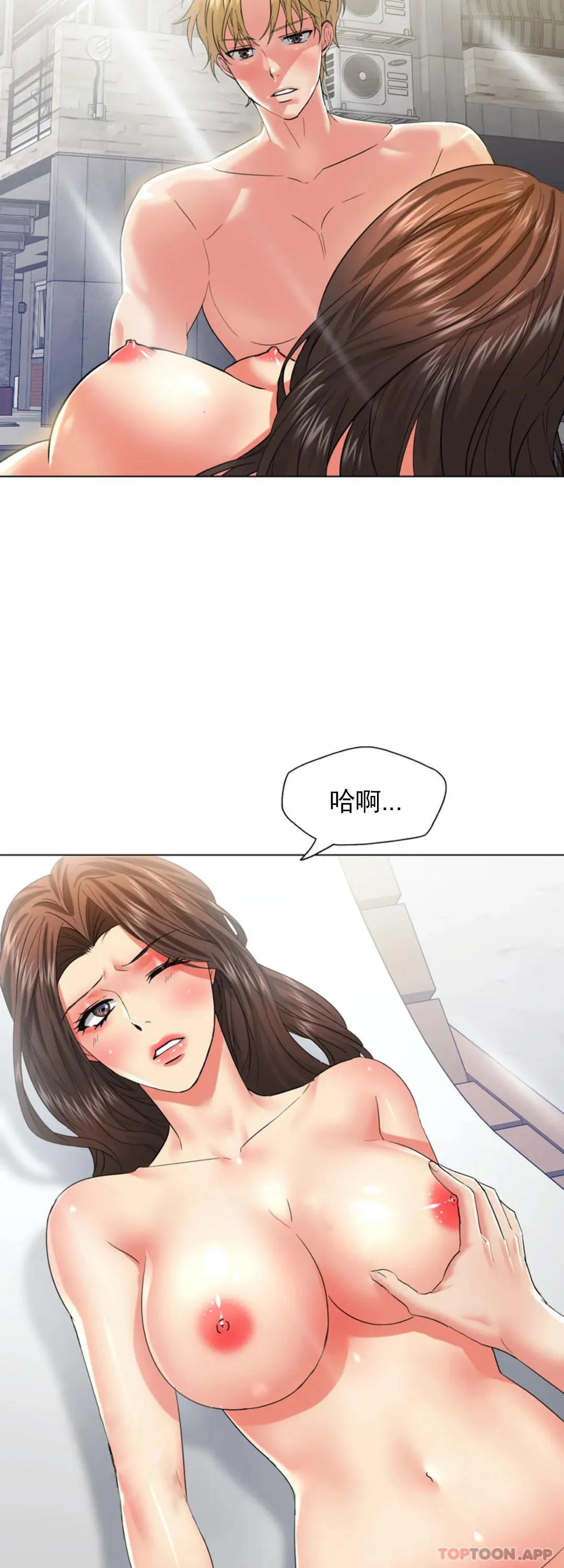 乱女 第47话 按照你的意愿去做