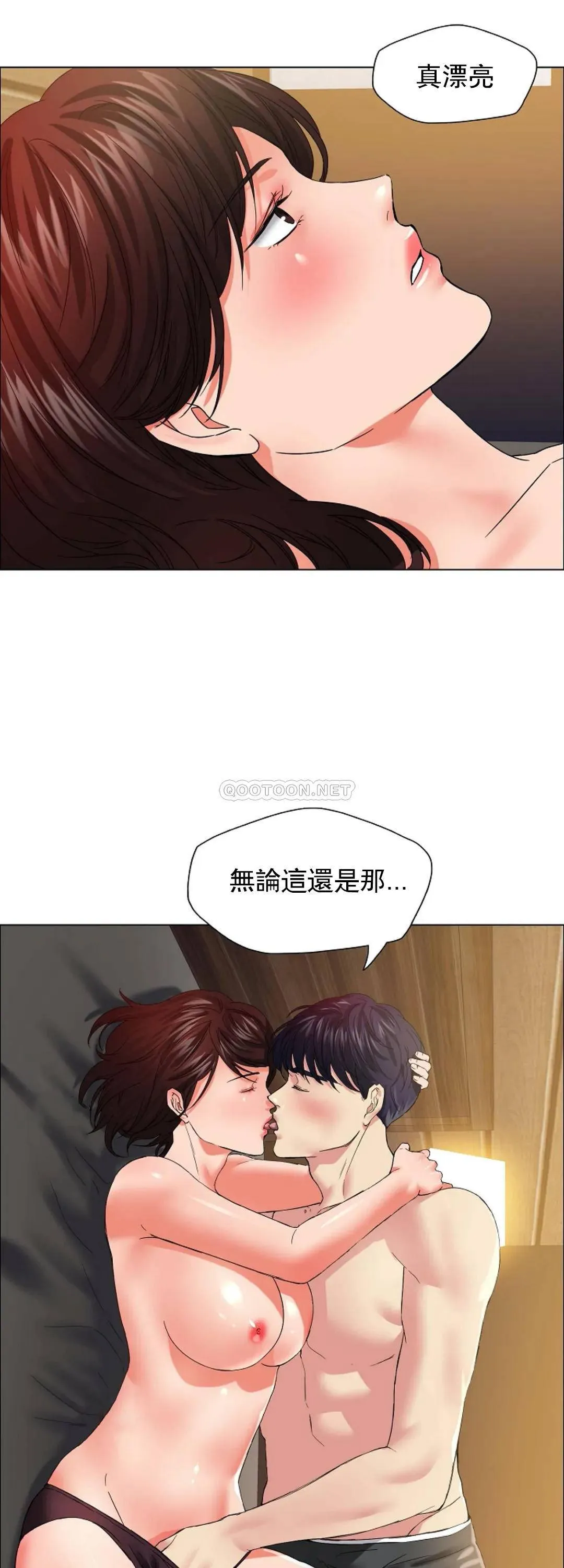 乱女 第30话 你好美