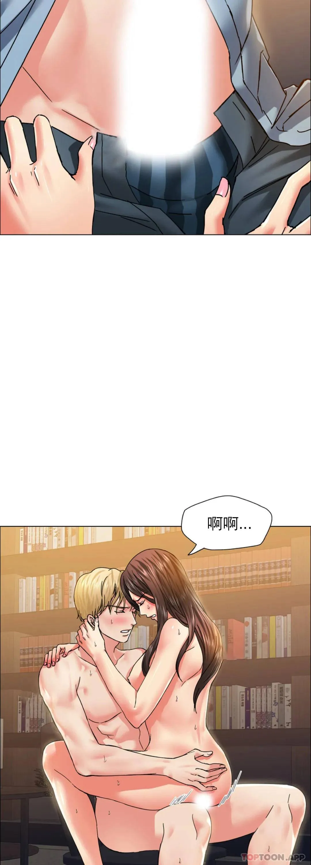 乱女 第38话 对模特的情感