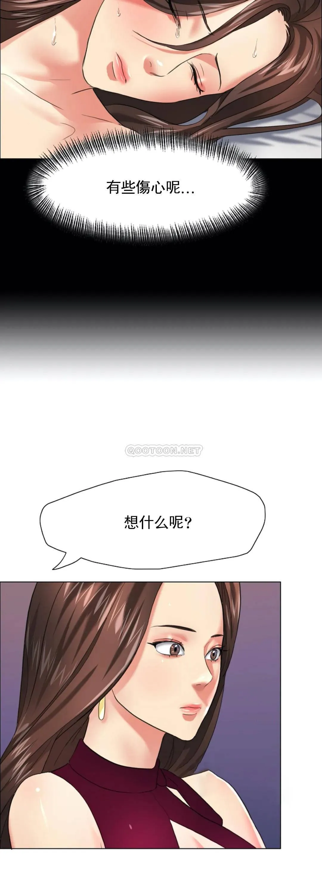 乱女 第17话 你还要打开吗？