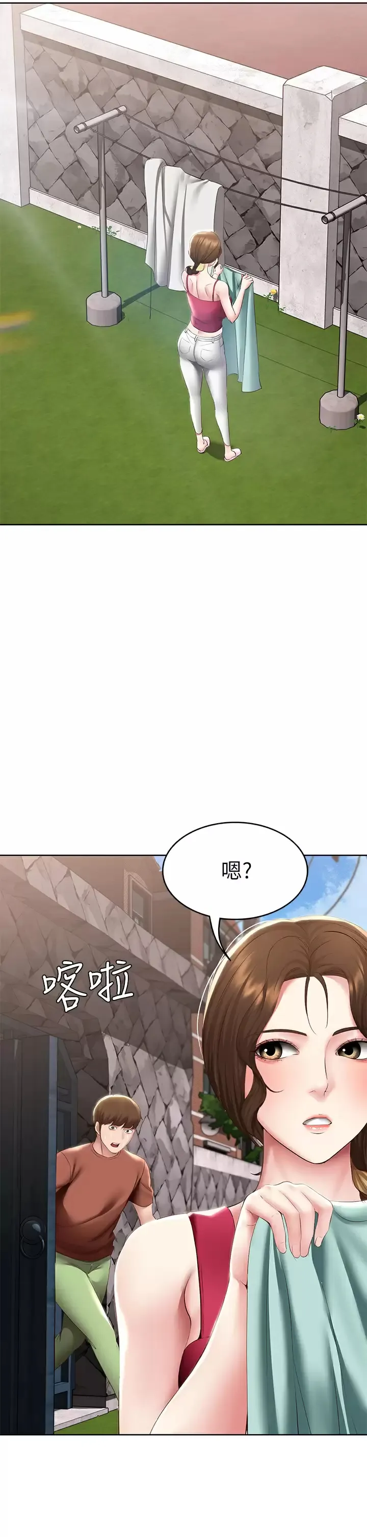 寄宿日记 第116话 你朋友知道你上了他妈吗？