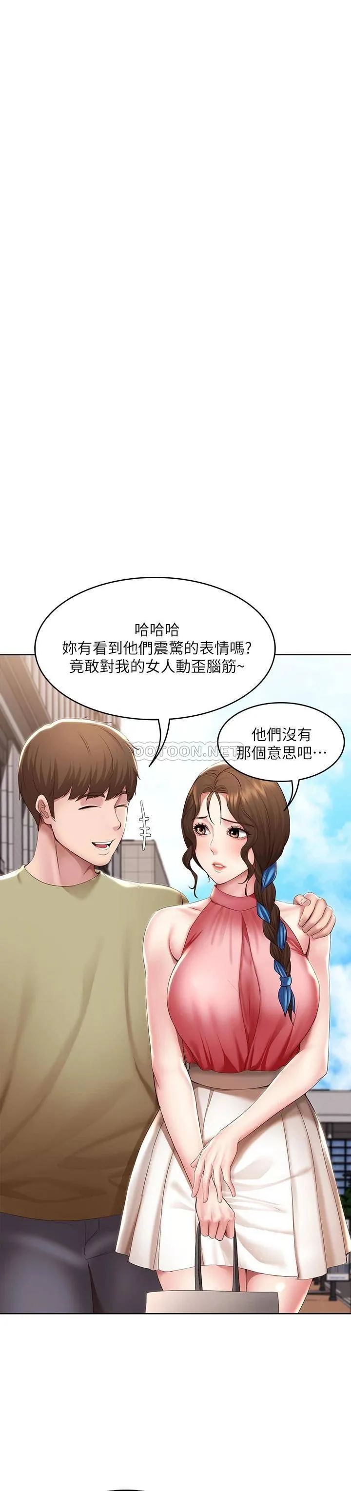 寄宿日记 第111话 阿姨，性器合不合很重要!