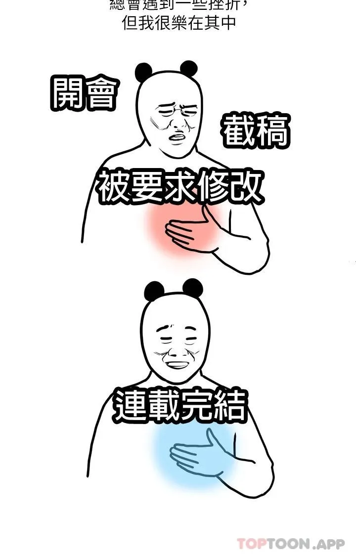 寄宿日记 后记