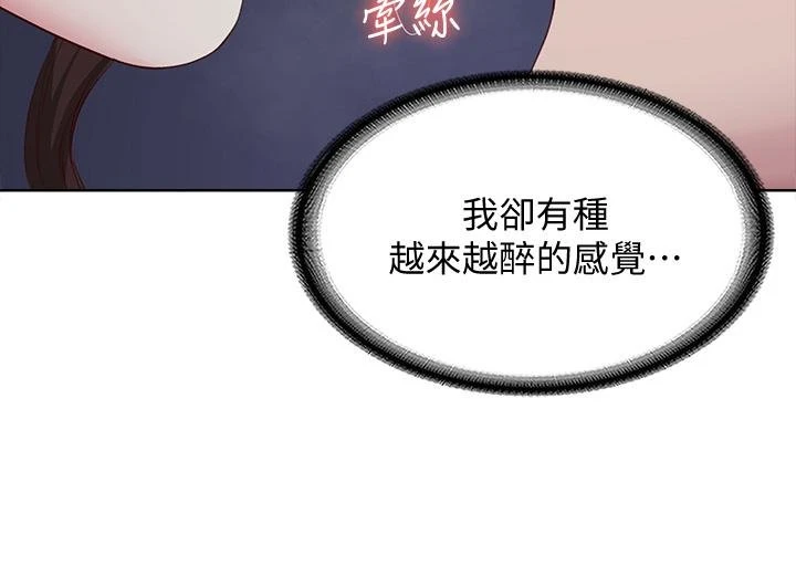 寄宿日记 第89话