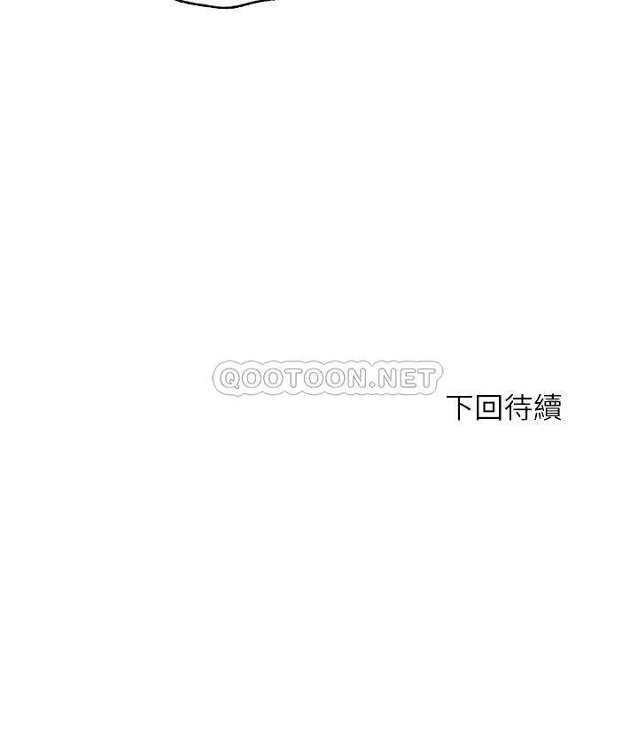 满溢游泳池 第84话 疯狂5p性爱派对