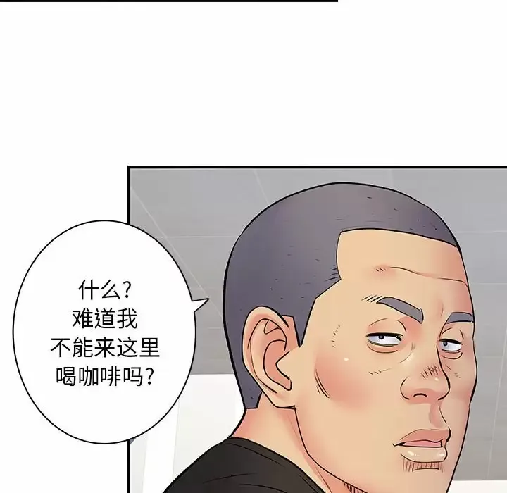 离过婚的她 第30话