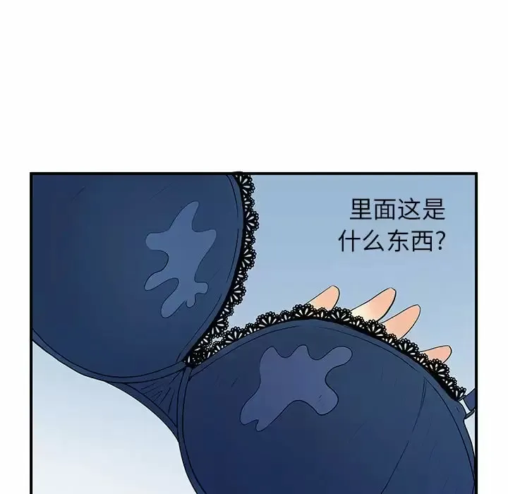 离过婚的她 第30话