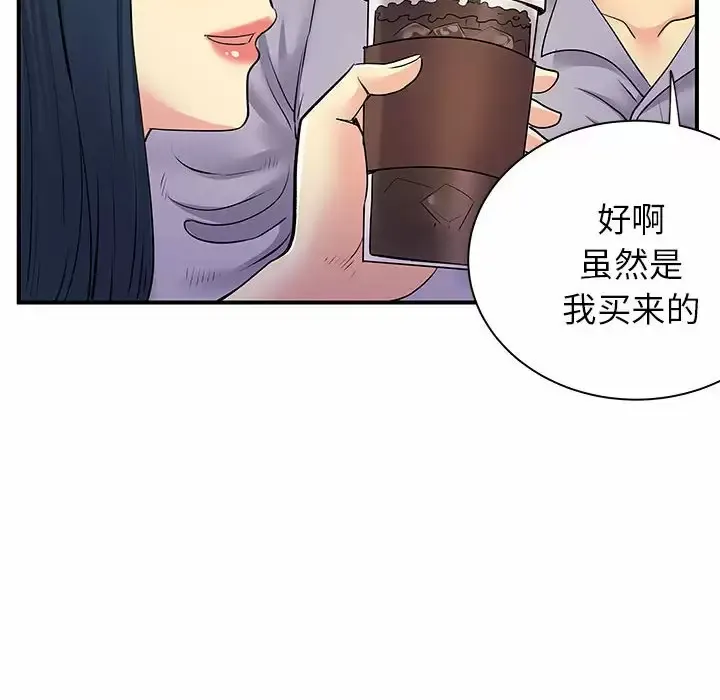 离过婚的她 第27话