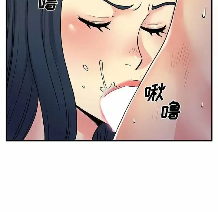 离过婚的她 第29话