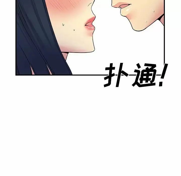 离过婚的她 第28话