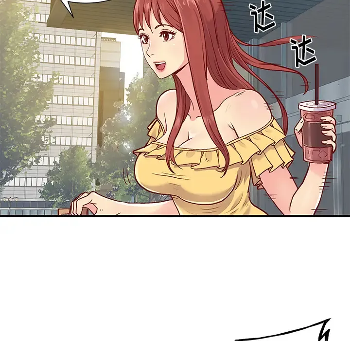 离过婚的她 第1话