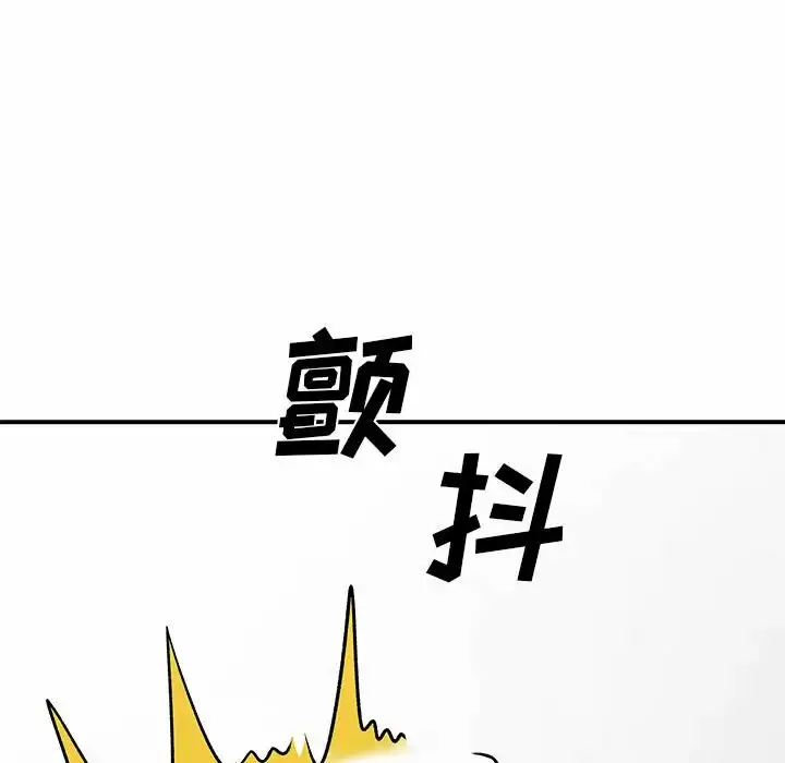 离过婚的她 第30话