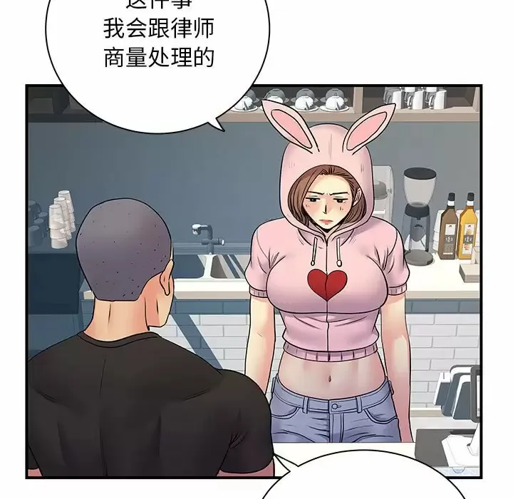 离过婚的她 第30话